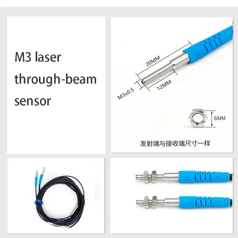 

M3 M4 through-beam laser sensor micro-infrared laser switch photoelectric sensor detection distance 20m proximity sensor