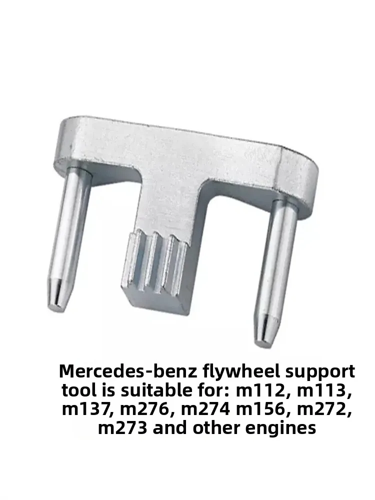 

Для Benz M272 M273 M274 M264 M156 M276 M642 Фиксированный маховик Специальный инструмент синхронизации