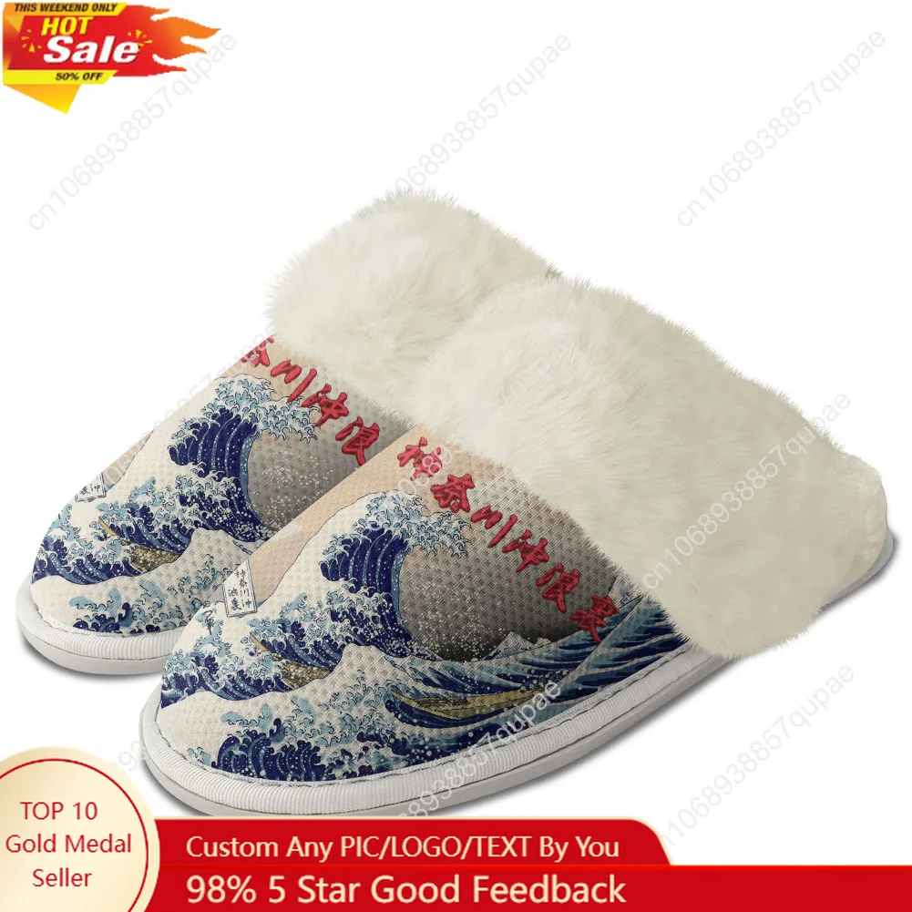 

The Great Wave off Kanagawa Plush Slippers Keep Warm Shoes Mens Womens Home Cotton Bedroom Lightweight Slipper Custom Shoes