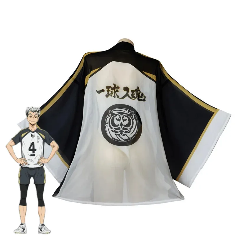 ¡¡CyAnime Haikyuu!! Disfraz de Cosplay Karasuno figura escolar traje de baño capa periférica de animé Bikini de verano mujer traje de playa Sexy