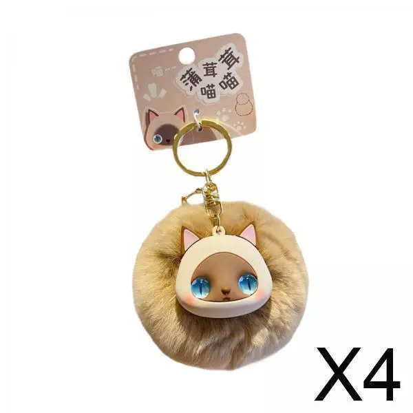 

4xCat брелок для сумки, подвеска, мягкая кукла, сумка, аксессуар, милый держатель для ключей для свадьбы, сиамский кот
