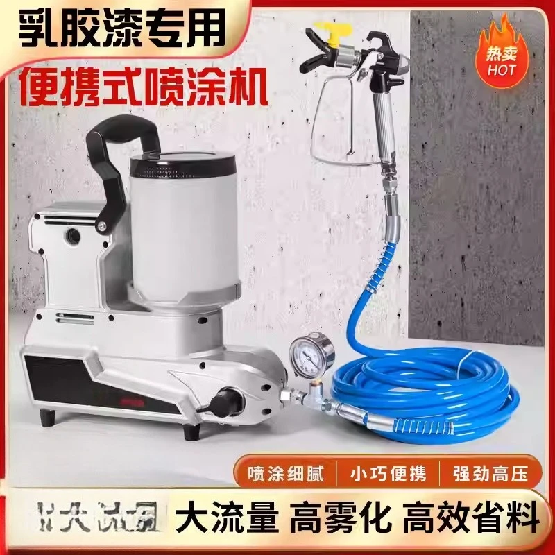 

Электрический безвоздушный распылитель высокого давления M650 для латексной краски, многофункциональный и портативный инструмент для рисования