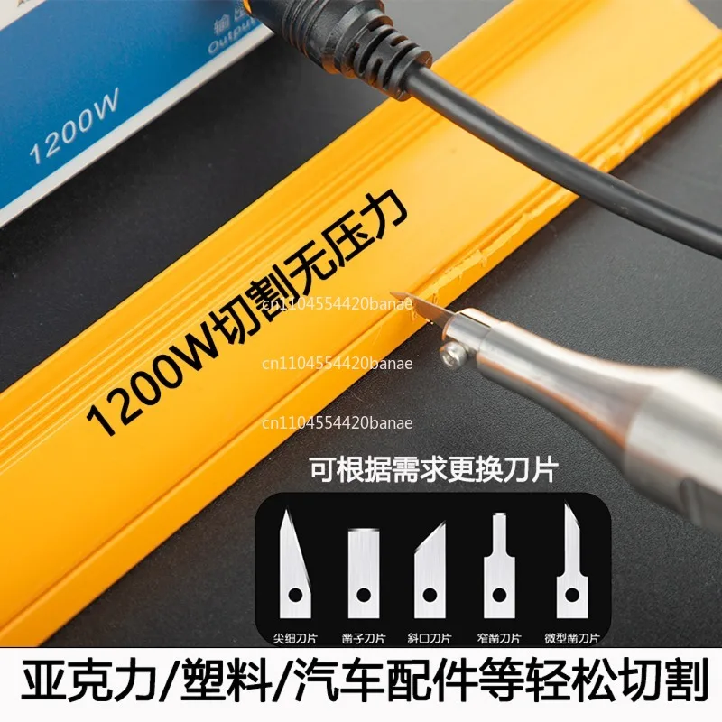 Intelligent digital ultrasonic cutting knife to cut plastic nozzle car headlight 1200W handheld cutting knife