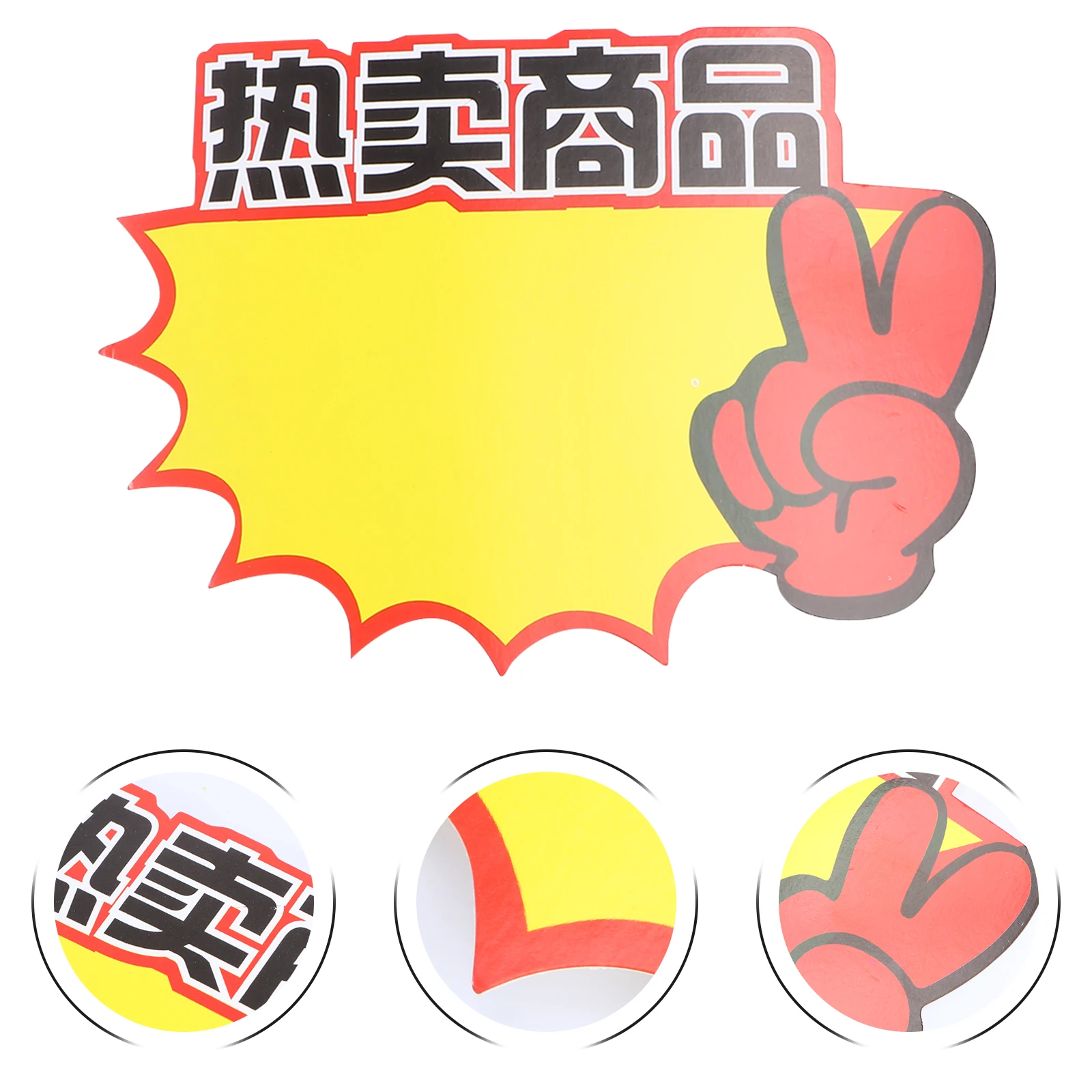 

100 шт., взрывная рекламная бумага, ценники, яркие цветные бумажные ценники для супермаркета, магазина, продуктового магазина, этикетки