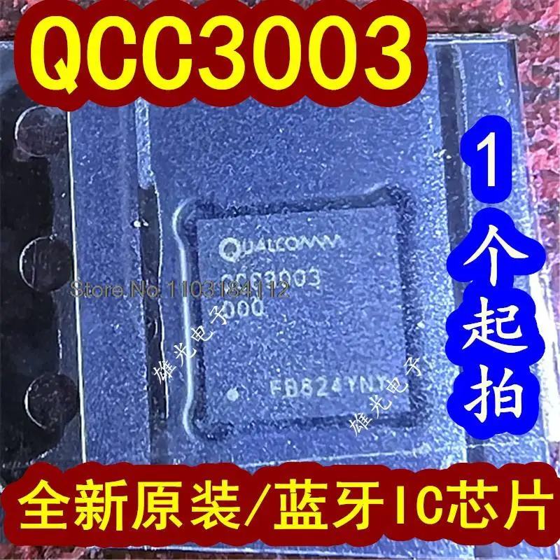 QCC3003 OCC3003 QFN-52IC QCC3003-0-52MQFN-TR