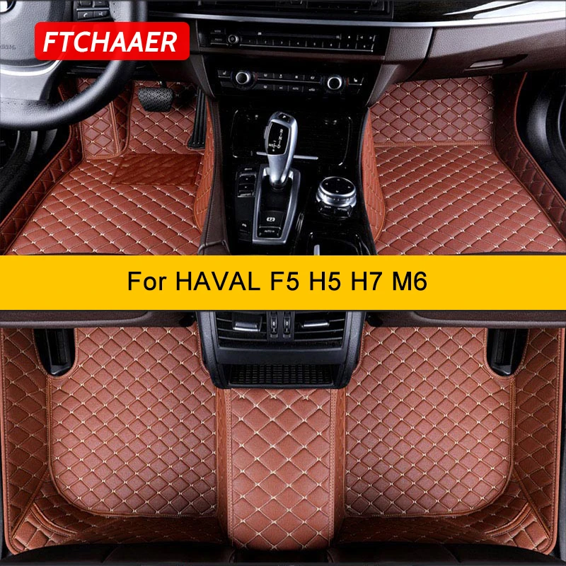 

FTCHAAER Custom Car Floor Mats For HAVAL F5 H5 H7 M6 Auto Carpets Foot Coche Accessorie