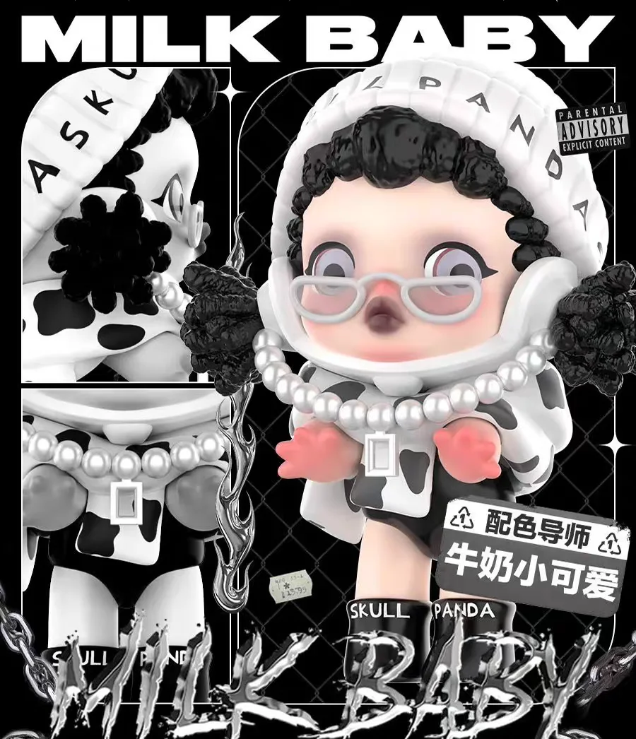 ポップマート スカルパンダ ブラインドボックス 12個セット
