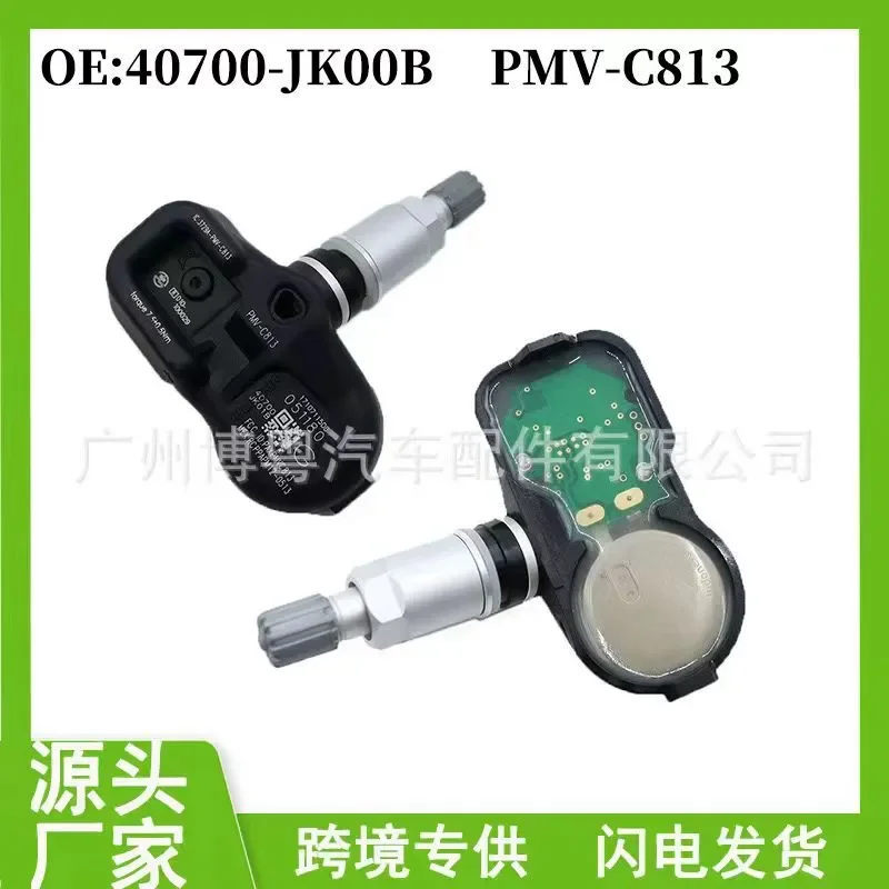 TPMS Tire Pressure Sensor for Infiniti FXG Series 40700-JK00B PMV-C813