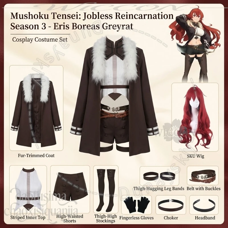 Handsome Punk Brown Jacket Mini Short Pants Wigs Eris Boreas Greyrat Cosplay Mushokkuu Anime Tenseiei Season 3 Costume Halloween