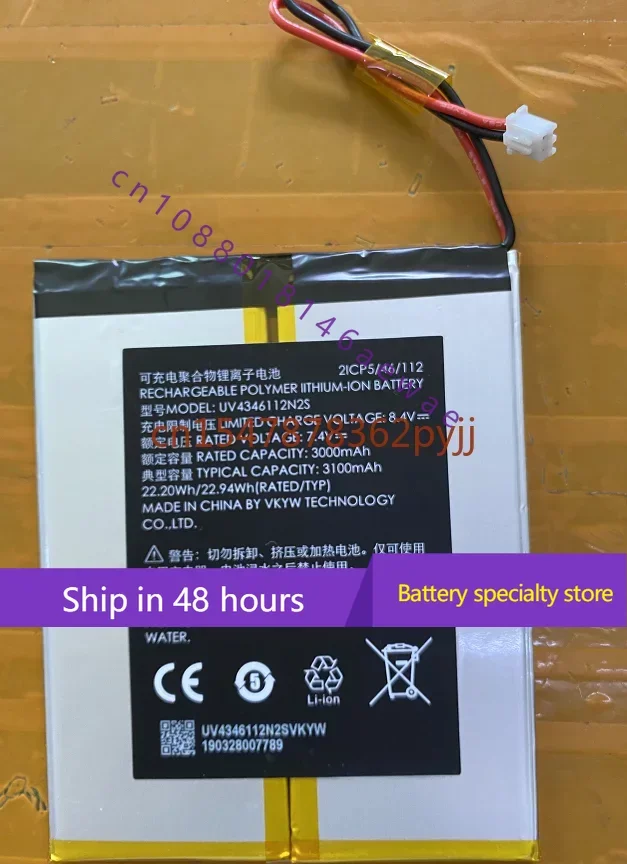 

For Benz Battery 7.4V 3000MAh 2icp5/46/112 Brand New Battery