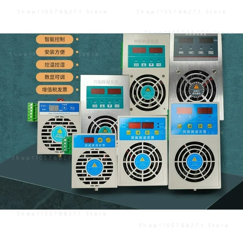 Industrial Intelligent Anti Condensation Dehumidifier for Distribution Cabinet Semiconductor Cabinet Moisture Proof System