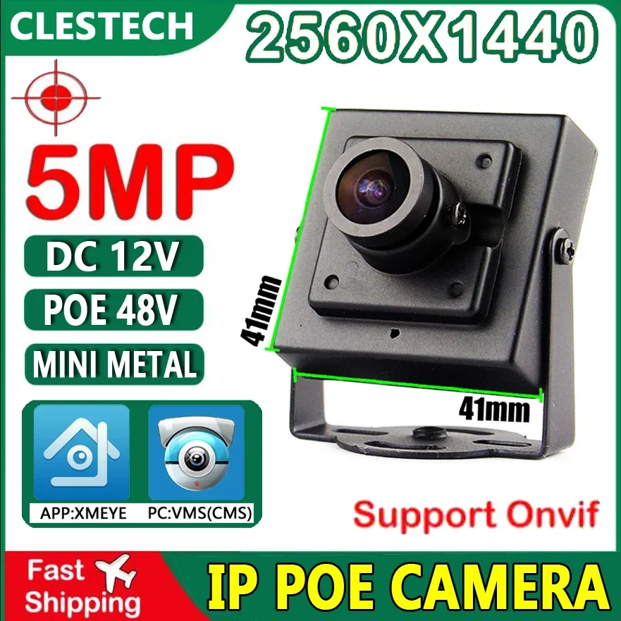 

5MP 2.8mm 3.6/8/12/16 Optional Lens Metal IP Mini Camera POE Digital H.265 ONVIF Security Small Indoor Face Human Motion Xmeye