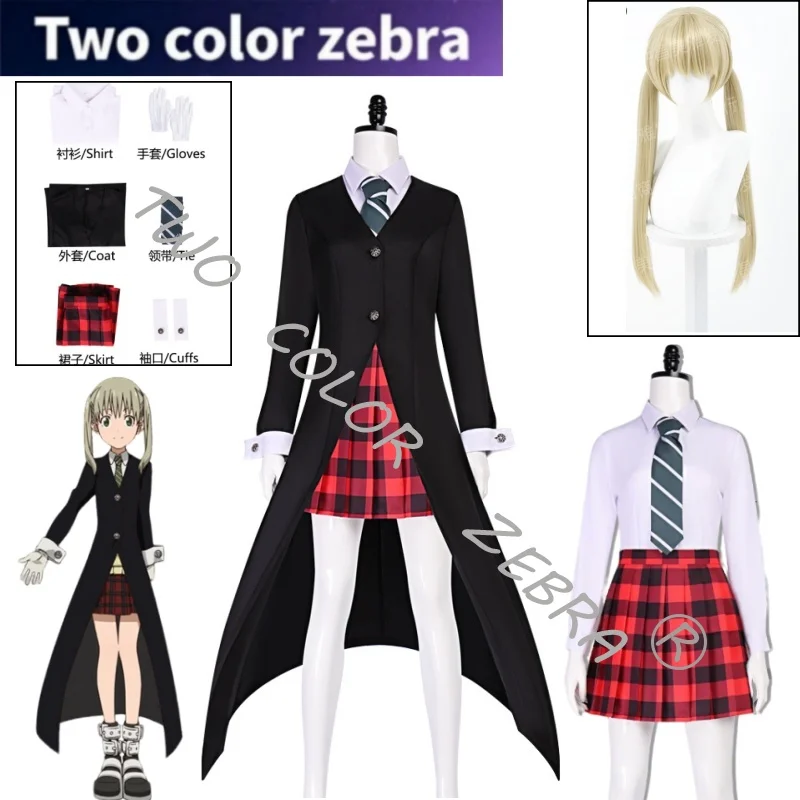 

Maka Albarn Cosplay Costume Anime Soul Eater Wig Skirt Uniform School Suit Halloween Party RolePlay Props Outfit Cos