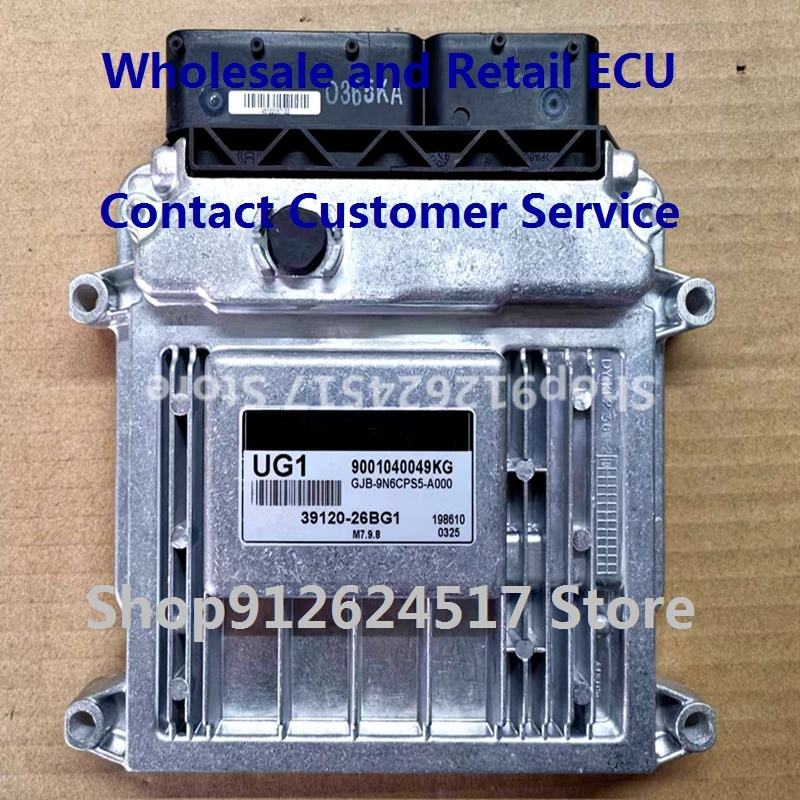 Electronic Control Unit Car accessories for M7.9.8 Hyundai Kia PART NO/39120-26BG1 UG1/39110-02TG0 0437/39130-26BE0 BE0