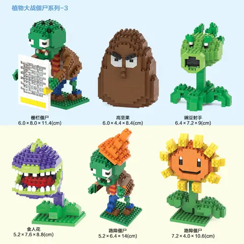 8 best sales Lego Plants vs. Zombies - №4