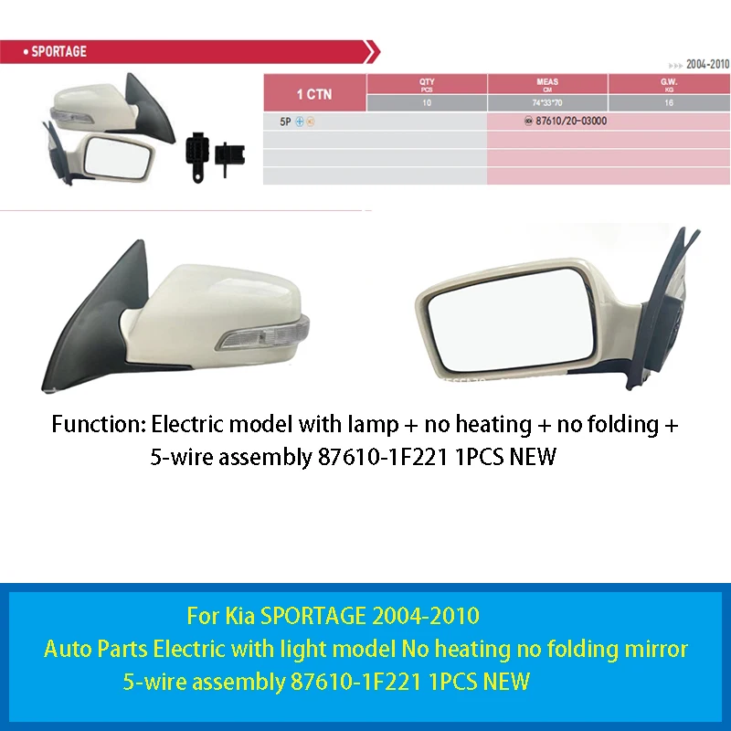 For Kia SPORTAGE 2004-2010 Auto Parts Electric with light model No heating no folding mirror 5-wire assembly 87610-1F221 1PC NEW