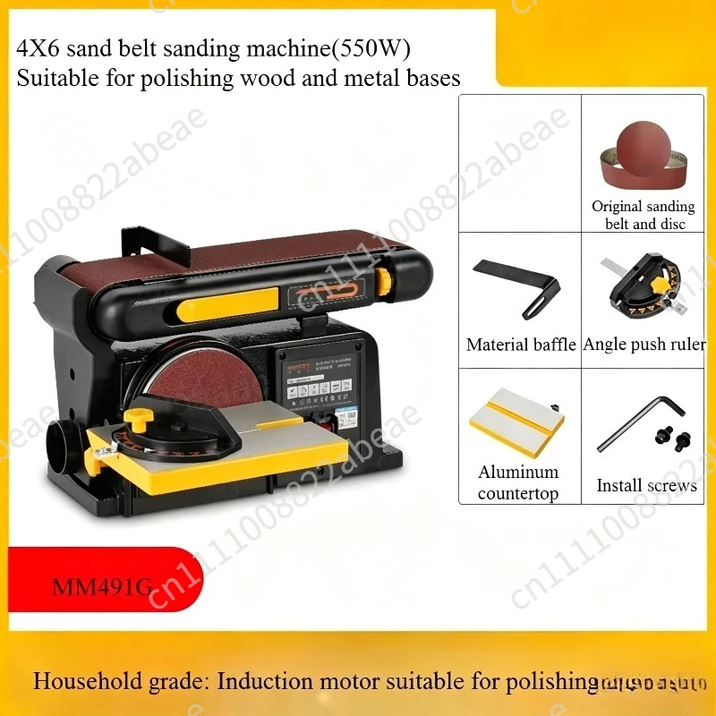 220V Sanding Machine Multifunctional Carving Machine Woodworking Desktop Tool Polishing