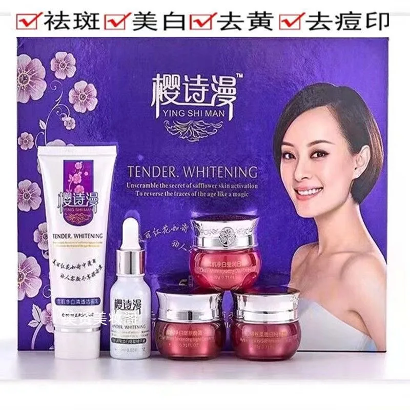 original-ying-shi-man-tender-whitening-magic-cream-set-freckle-speckle-moisturizing-cream