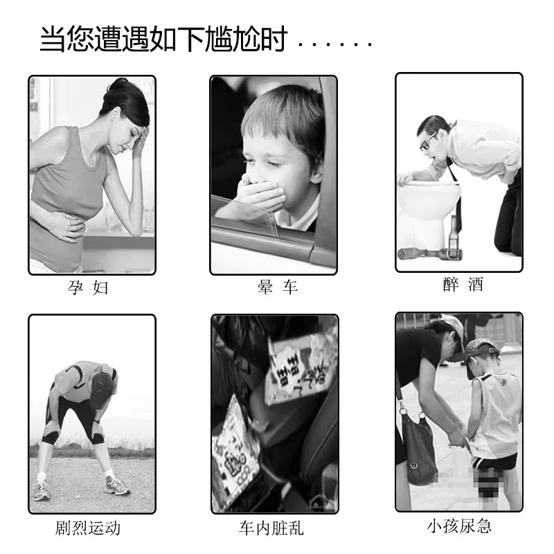 Bote de basura, bolsa para vómito, desechable, jardín de infantes, mareos en movimiento, vómito, bolsa de basura sellada, bolsa para vómito desechable