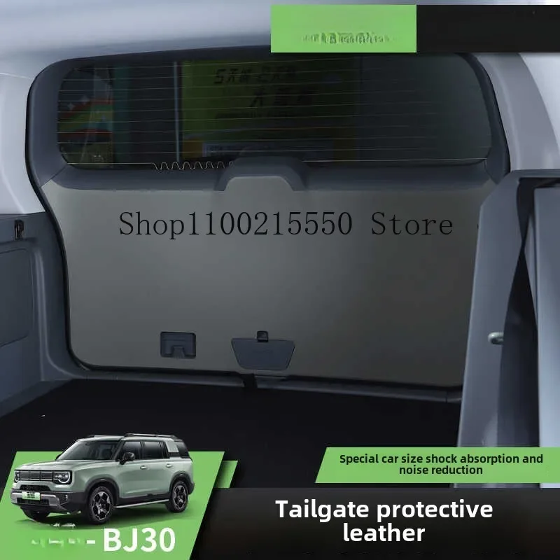 ل BAIC Bejing BJ30 2024 2025 سيارة ليفتجيت حماية حصيرة الخلفي الجذع غطاء للحماية مكافحة ركلة الجلود الديكور وسادة