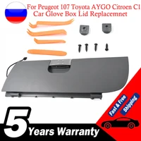Guantera de coche gris para Peugeot 107, Toyota AYGO, Citroen C1 2005-2015, tapa de repuesto para vehículos de conducción izquierda, accesorios de coche