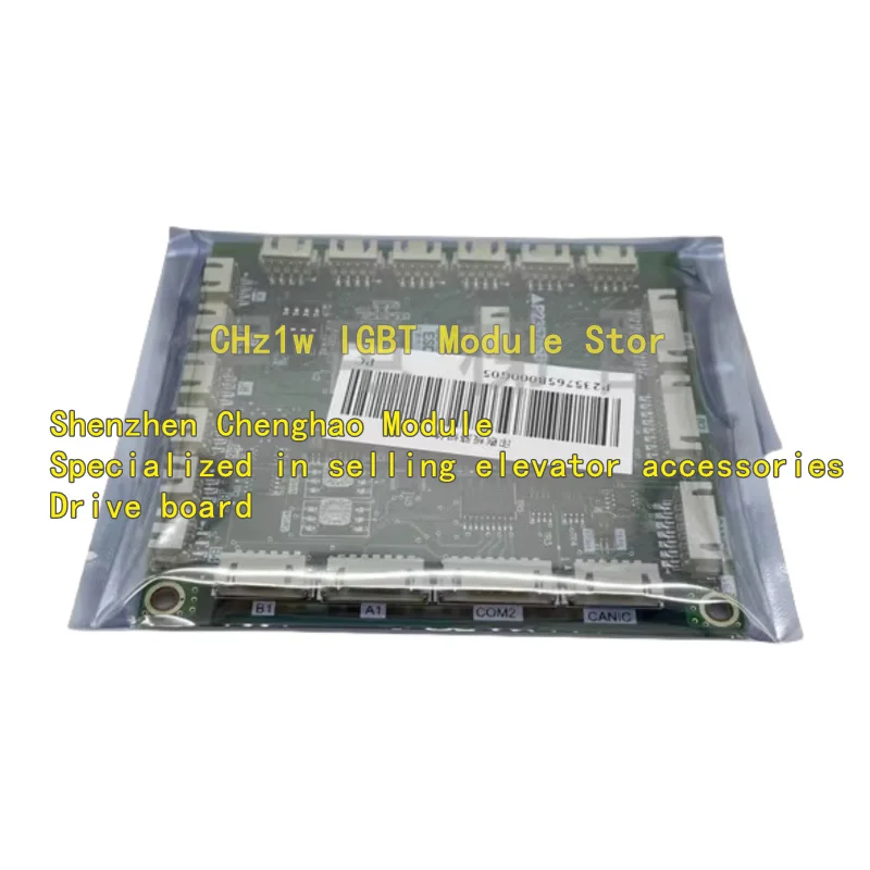 Elevator car communication board P235765B000G05/P235765B000G04/P235752B000G01/P235752B000G02 brand new