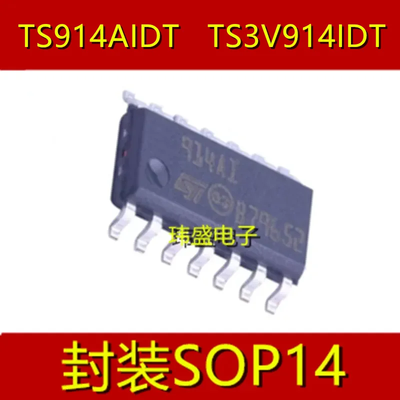 

5 шт. TS914AIDT TS914AID ts3v914rtd SOP-14 операционный усилитель IC Chip