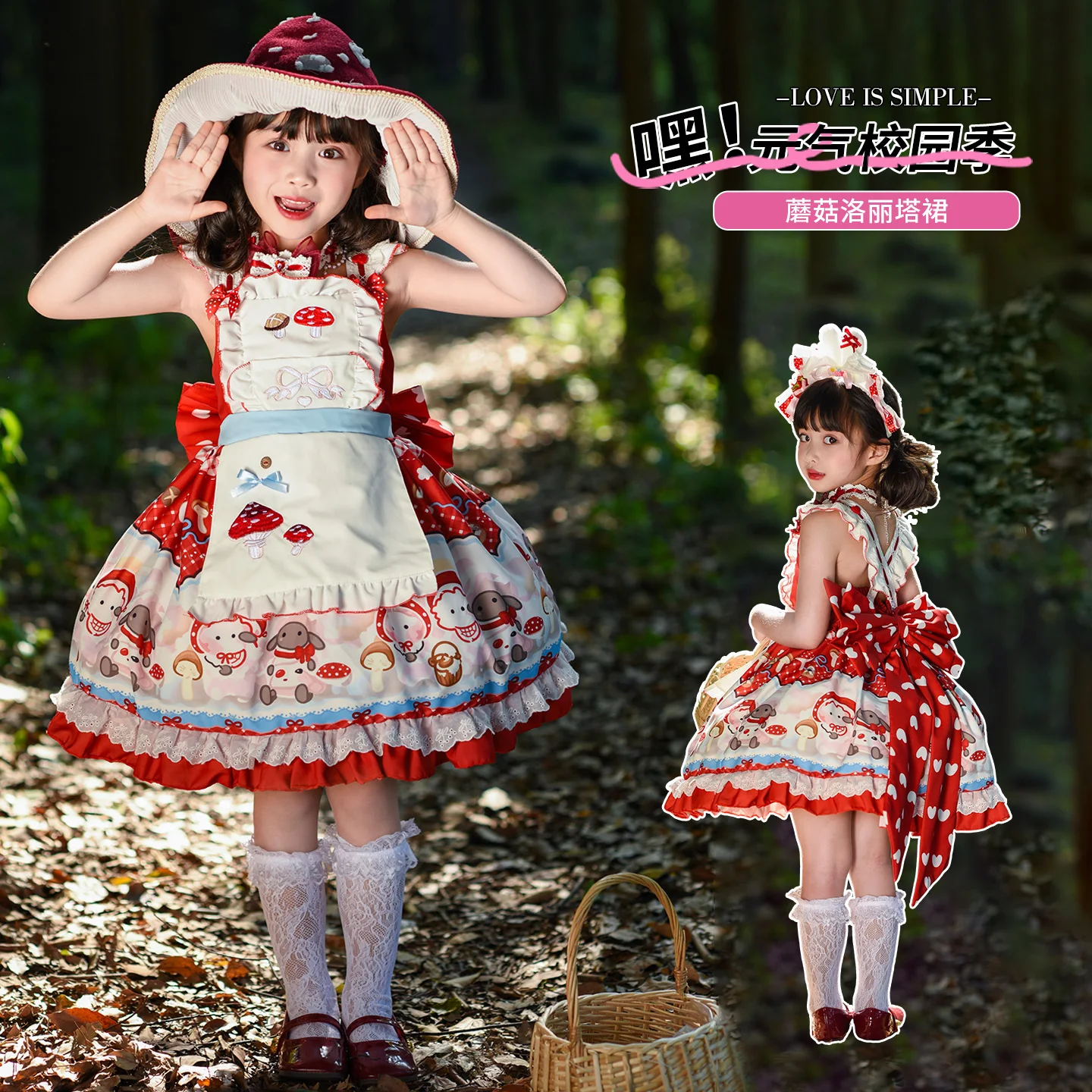 Princess Lolita Dress for Little Girls High Quality Child Party Skirt Baby Girls Stage Performance Birthday Red Dress Size 2-9 Y