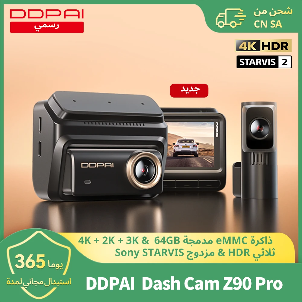 DDPAI New Z90Pro 4K+2K Front and Rear