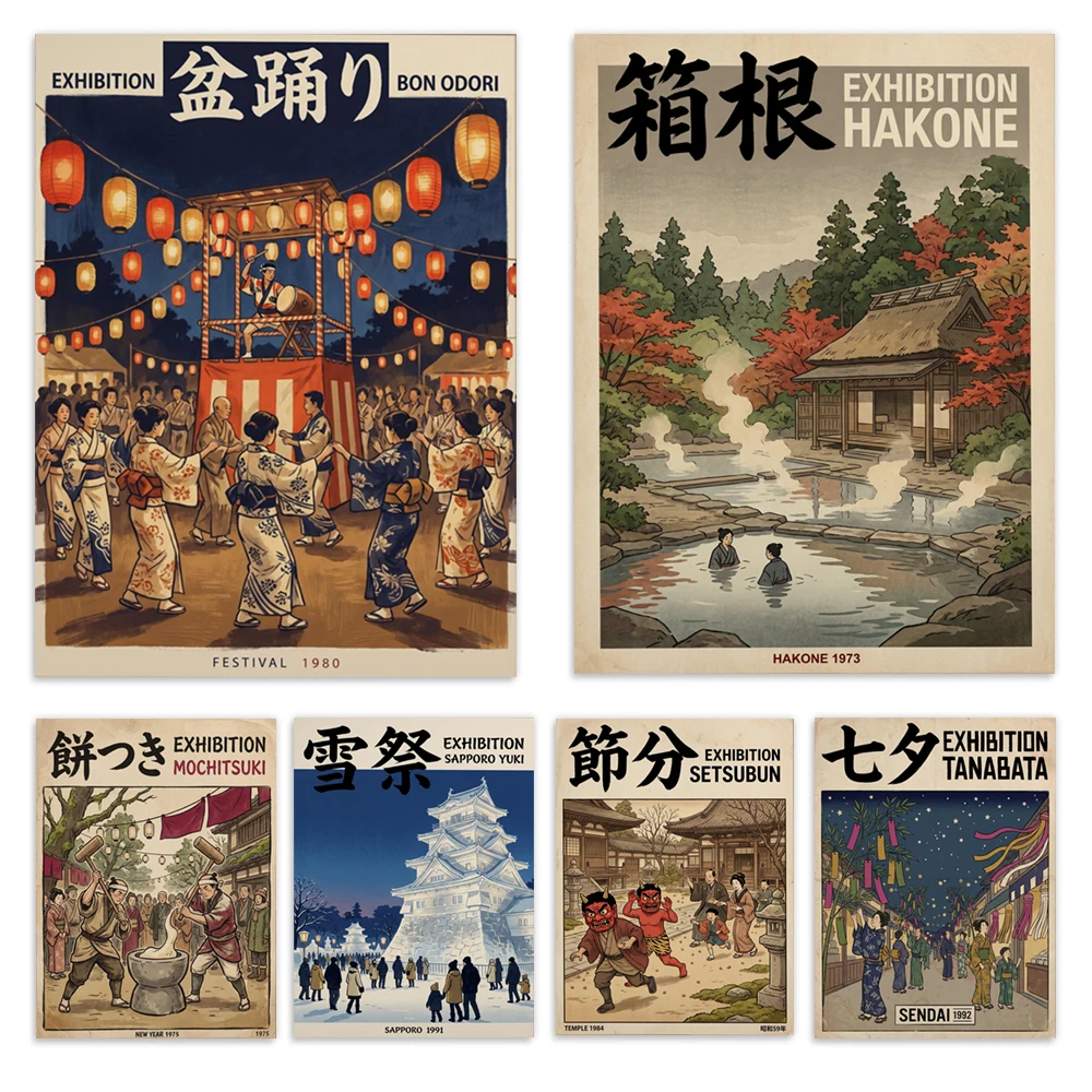 Póster Turístico de Arashiyama Bamboo Grove en Japón, Exposición de Hiroshima, Festival de Machacar Arroz, Paisaje del Templo Senso-ji, Shibuya