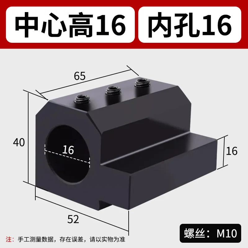 CNC Lathe Reducing Bushing SBHA16/20/25/32 U Drill Tool Sleeve Turning Tool Rod Collet Guide Sleeve