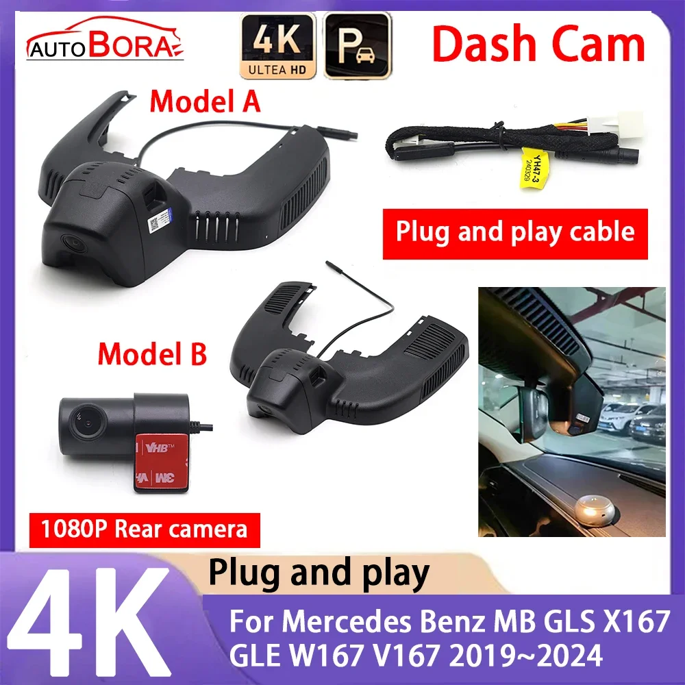 

AutoBora 4K 2160P Plug and Play UHD Car Dash Cam DVR Camera Night Vision for Mercedes Benz MB GLS X167 GLE W167 V167 2019~2024