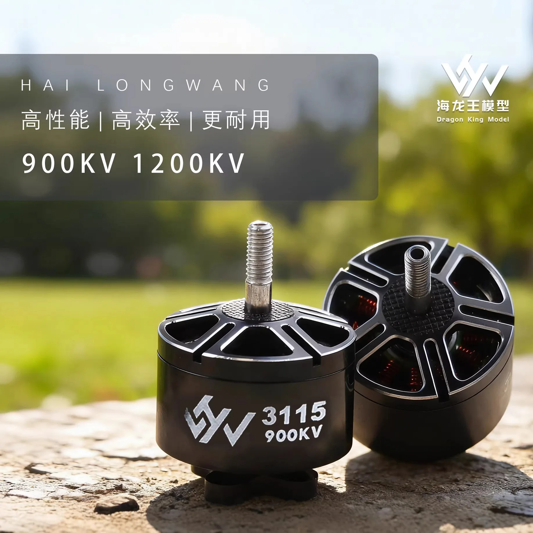 3115 FPV Brushless Motor 400KV 900KV 1200KV 6S Lipo For 10 Inch Long Range Racing Drone Quadcopter Aircraft Replacement Engine