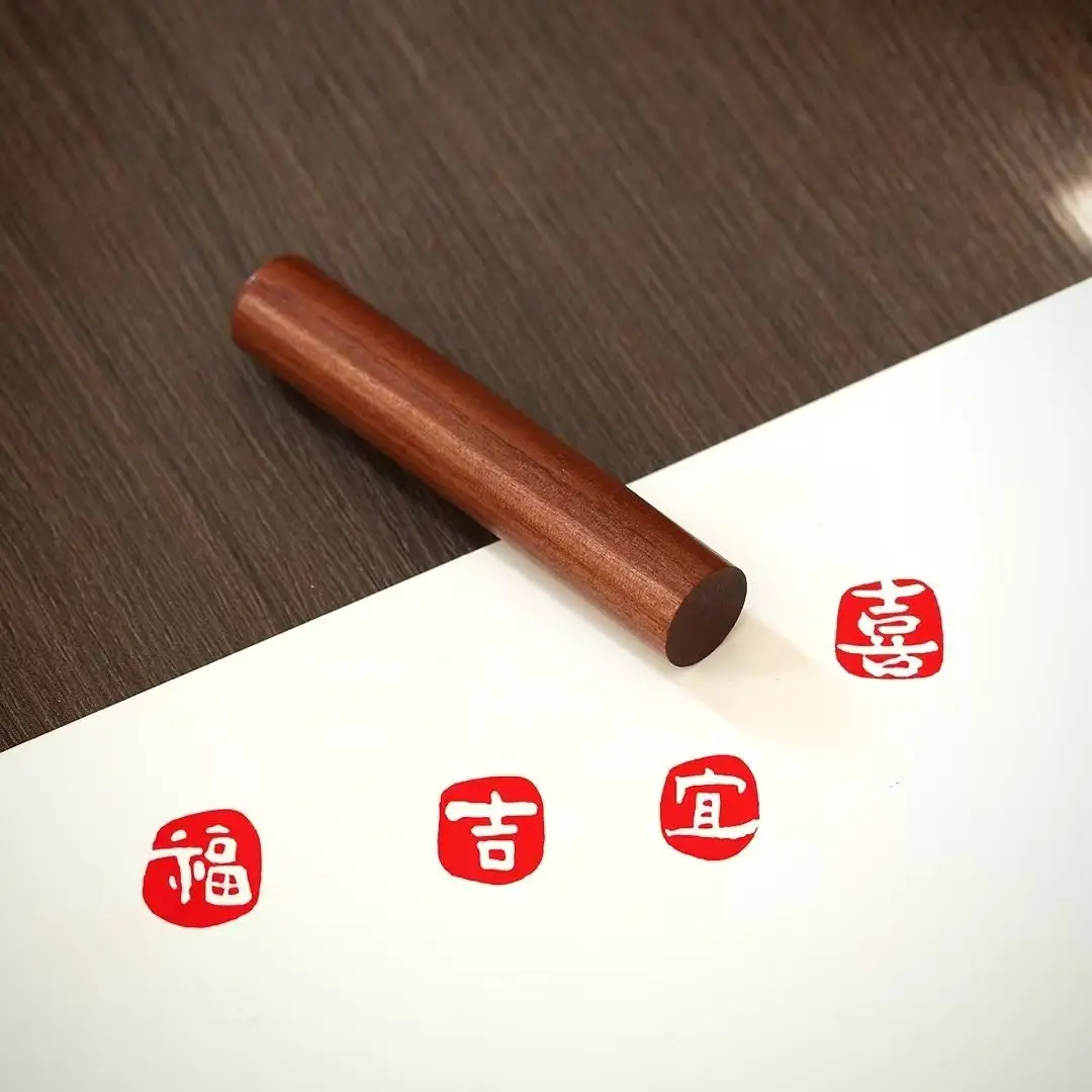 Round Shape Antique Rosewood Leisure Seal - Hand-Carved Zhuanshu (Seal Script) for Calligraphy & Art Collectors 1cm