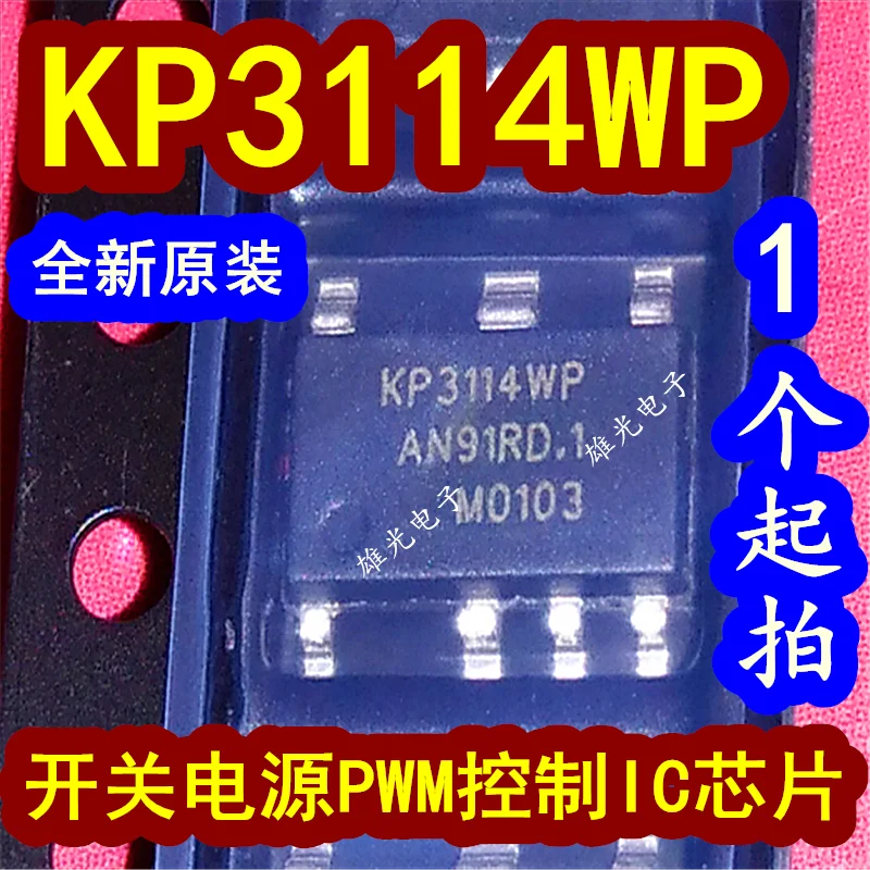 

20 шт./лот KP3114WP ASOP-7 7 PWMIC интегральная схема