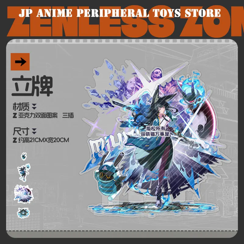 2025 Zenless Zone Zero Ellen Joe Acrylic Stand Kawaii Anime Figure Standing Plate Ornament Accessories Cosplay Prop