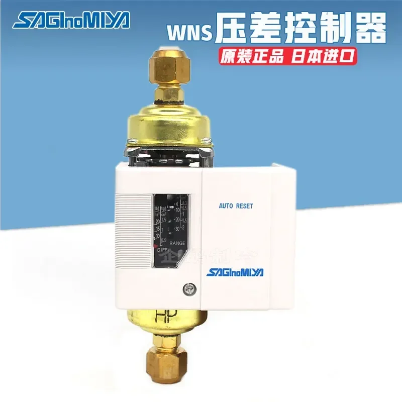 

WNS-C102X-C106X Refrigeration Adjustable Differential Pressure Controller Switch Relay