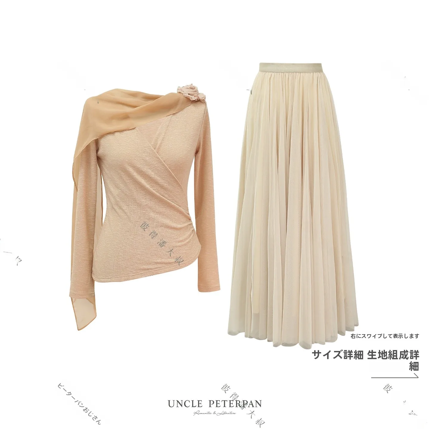 

Auntie Pan's Sunset Letter Floral T Top with Dra Me Skirt V-Ne Decorative Sa Spring Faion Women's Set