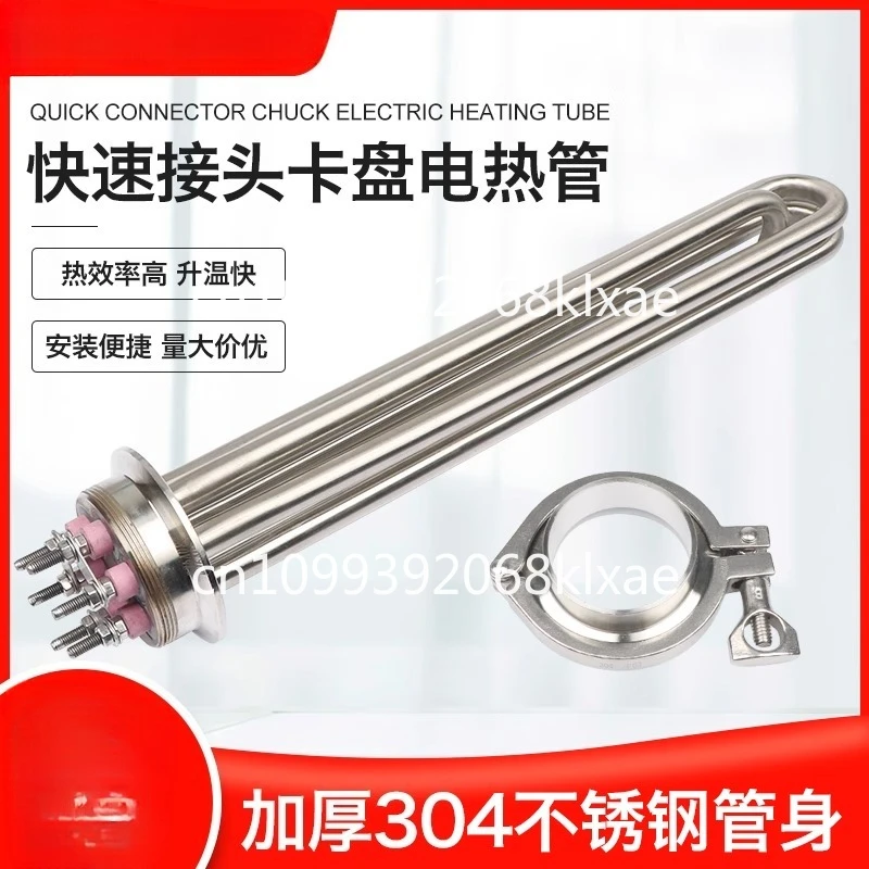 Clamp type electric heating tube quick-loading chuck heating rod