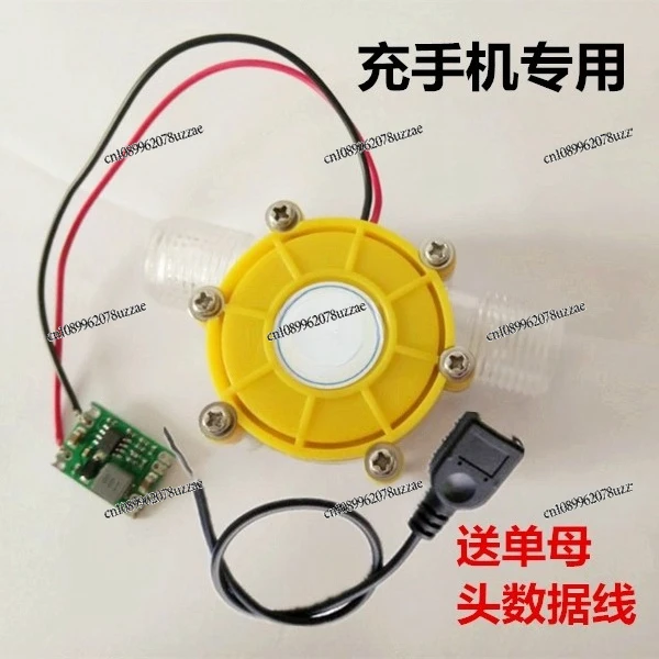 12 فولت مع مولد هيدروليكي منظم تيار مستمر عجلة مياه منزلية صغيرة لتقوم بها بنفسك خط أنابيب مغناطيسي دائم بدون فرش #4