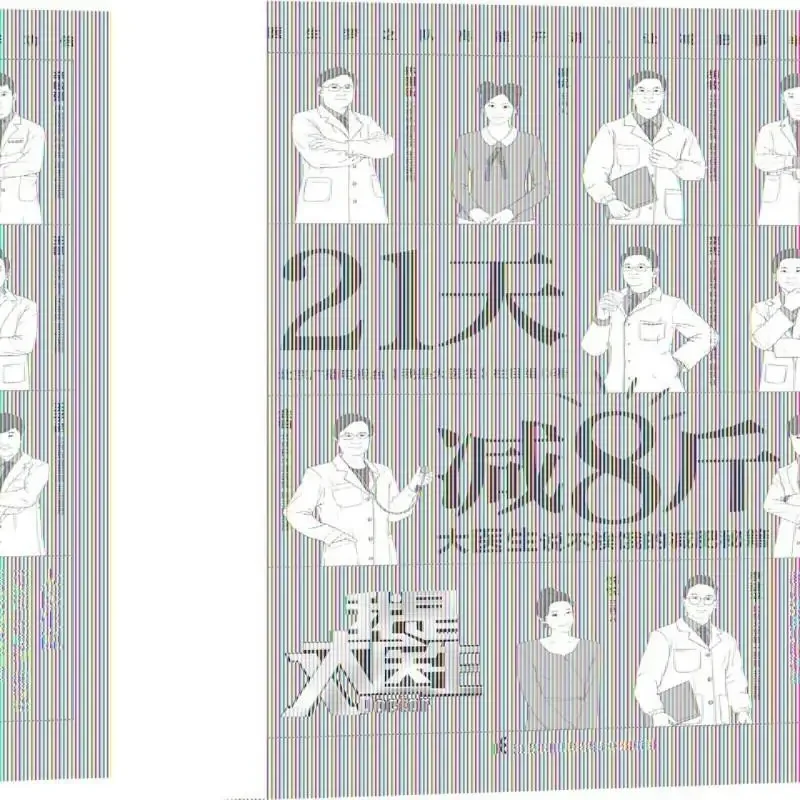 Perder 8 libras em 21 dias, o grande médico disse que o segredo para perder peso sem permanecer livro saudável para perda de peso