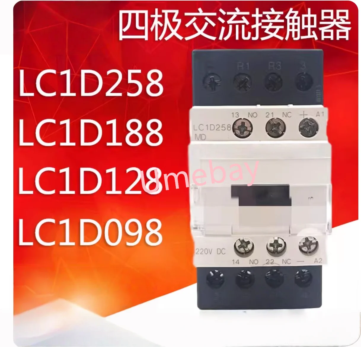 1 Piece, Integrated…