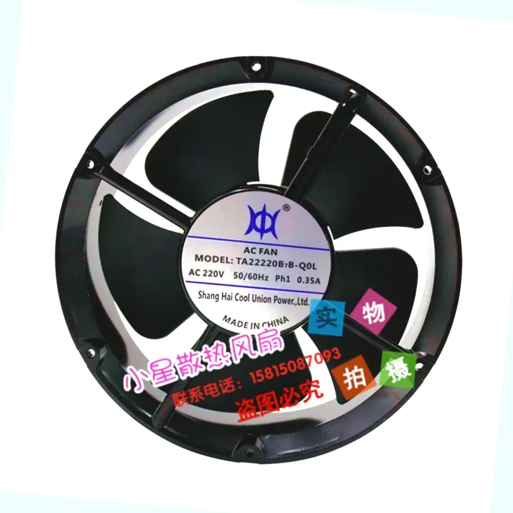 TA22220B7B-Q0L 0.35A 220x220x60mm Server Cooling Fan