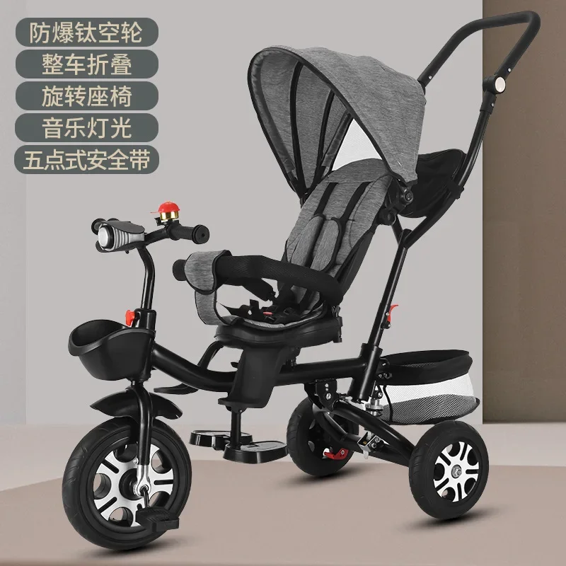 

Folding Shock-absorbing Children's Tricycle Baby Bicycle Multifunctional Reclining Stroller for Infants Aged 1-3-7