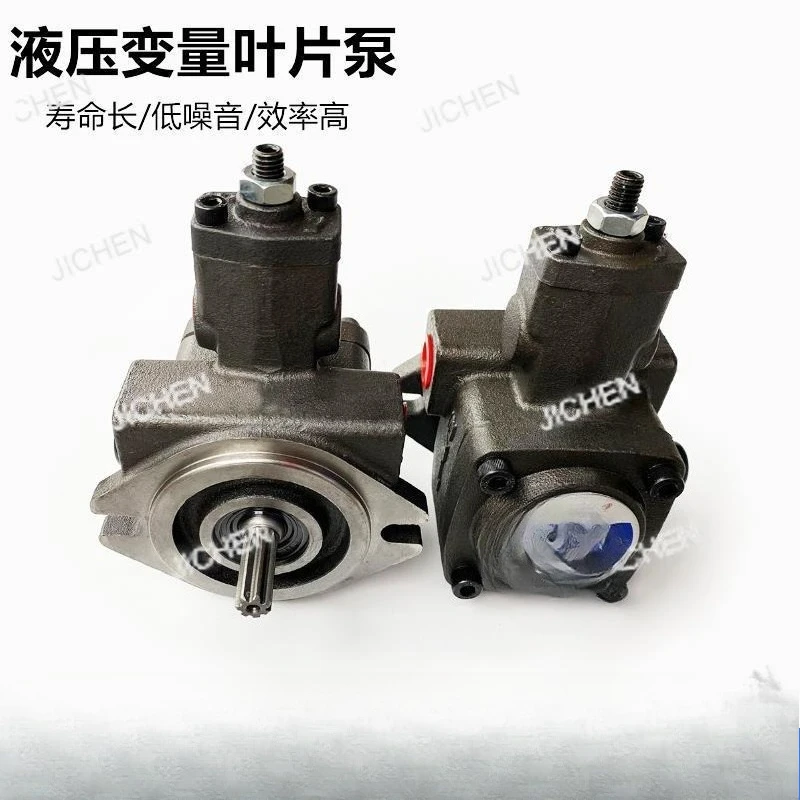 Variable Vane, Hydr… - image