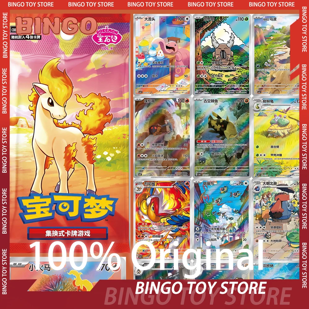 

Original Trading PTCG Cards Simplified Chinese Zhu&Purple Gem Bag VOL.4 Booster Pack Original Box Child Gift