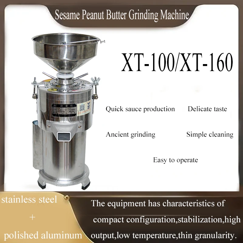 15Kg/H Peanut Butter Maker 1100W Electric Commercial Walnuts Nuts Stuff Grinding Miller Home Almond Sesame Pulping Machine