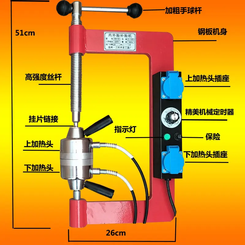 Car Automatic Temperature Control Vulcanizing Machine Tire Repairing Equipment Car Repair Tools Set