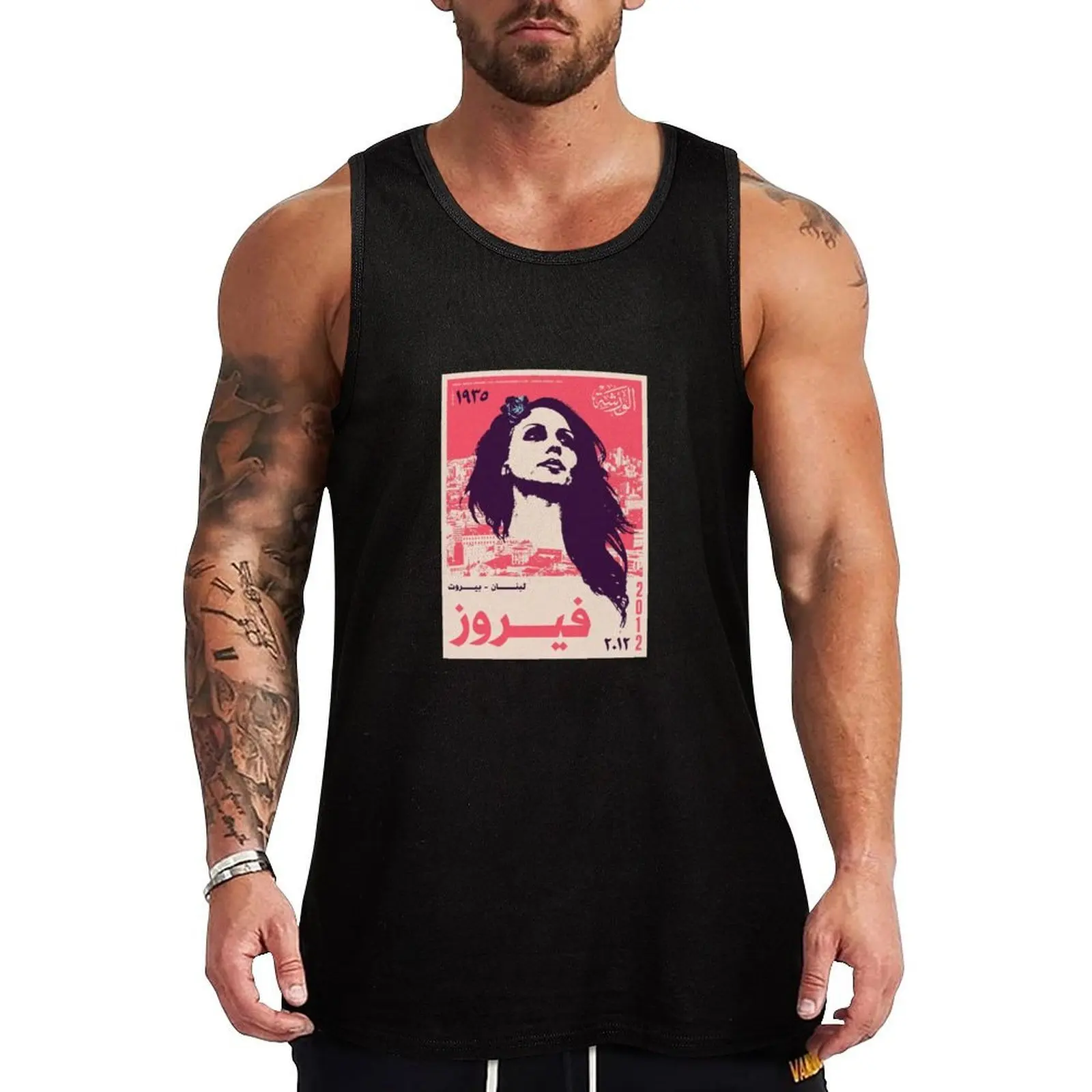 Fairuz lebanon Tank Top Loose Fit Tank Top Casual Daily Sleeveless Summer Top