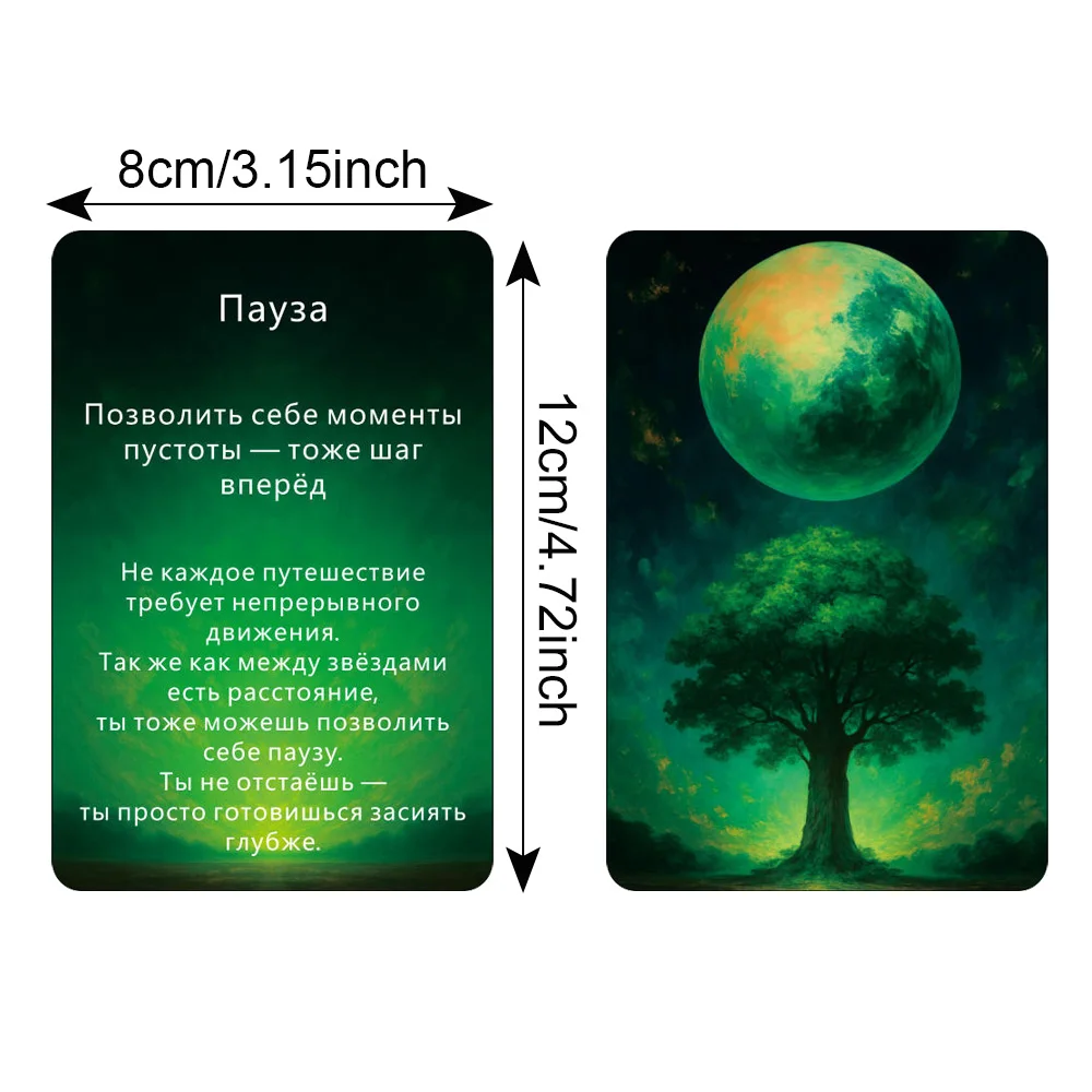 Russian Oracle Cards, Universe Message Deck for Reflection, Mindfulness & Focus, Cosmic Wisdom Oracle Deck, 12x8cm, 48-cards